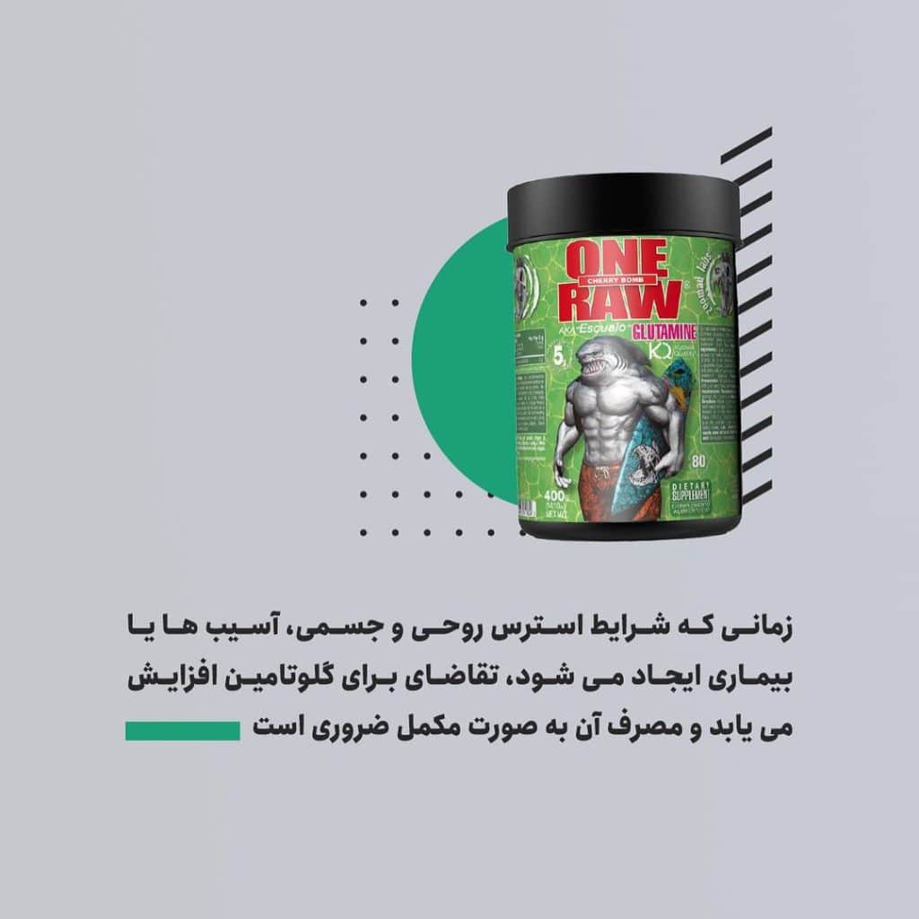 (zoomad labs glutamine 400g)