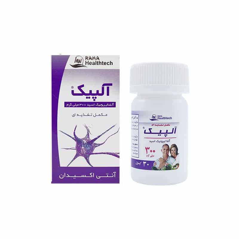مکمل آلفا لیپوئیک اسید اصل