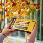 مولتی ویتامین ناترند 60عدد (NUTREND Multivitamin) - Image 2