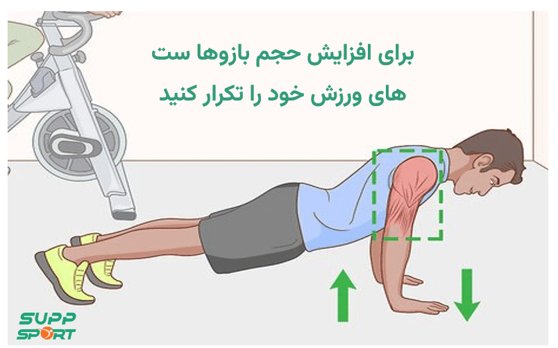 ست های ورزش خود را تکرار کنید