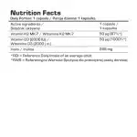 ویتامین دی3 + کا2 سون نوتریشن 120عددی (7Nutrition Vitamin D3+K2MK7) - تصویر 3